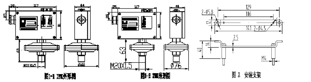 XWK型壓力控制器